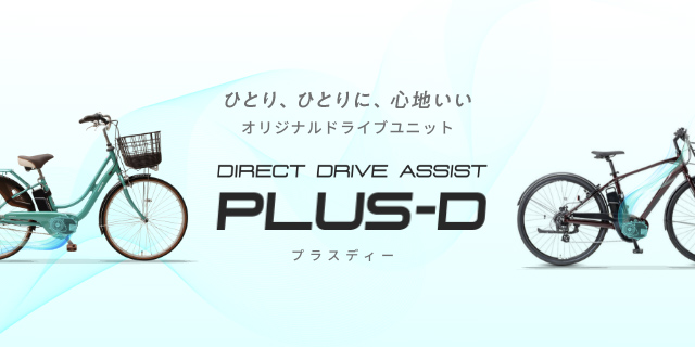 PLUS-D