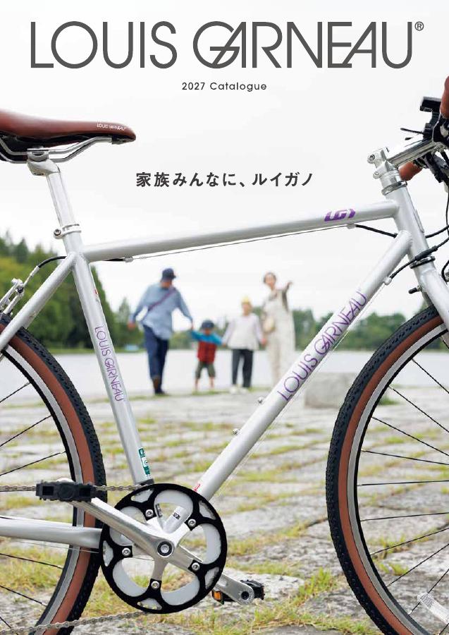 LOUIS GARNEAU 2027カタログ表紙
