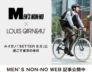 Mens non-no　記事へのリンク