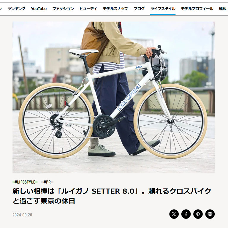 MEN'S NON-NO WEB 掲載イメージ